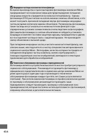 Страница 482