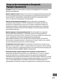 Страница 483