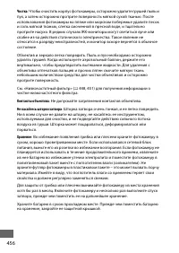 Страница 484