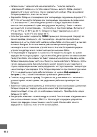 Страница 486