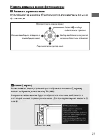 Страница 49