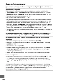 Страница 492