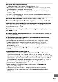 Страница 493