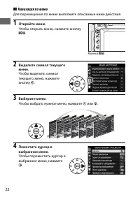 Страница 50