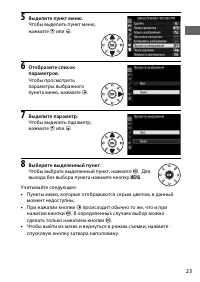 Страница 51