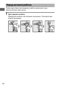 Страница 52