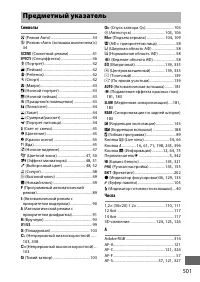 Страница 529