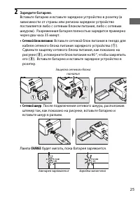 Страница 53