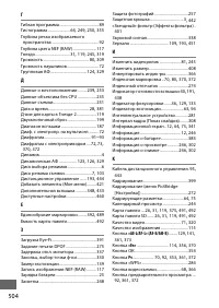 Страница 532
