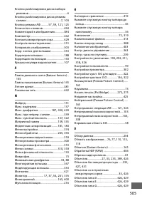 Страница 533