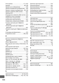 Страница 536