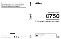 Страница 540