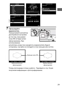 Страница 57