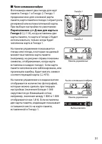 Страница 59