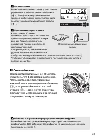 Страница 61