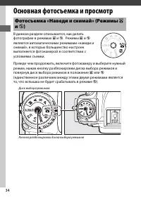 Страница 62