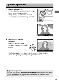Страница 65