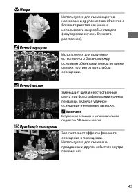 Страница 71
