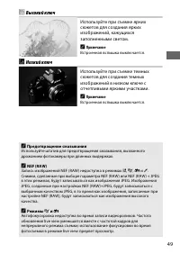Страница 77