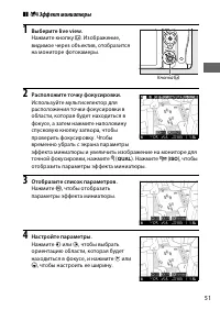 Страница 79