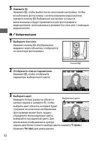Страница 80