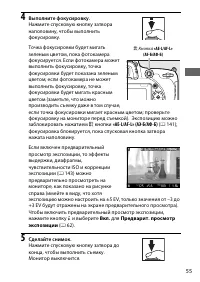Страница 83