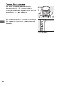 Страница 88