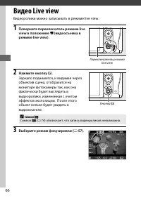 Страница 94