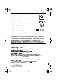 Страница 124