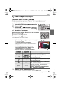 Страница 35