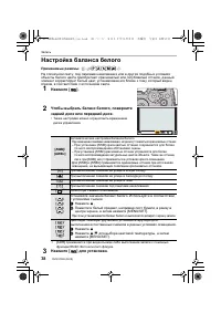 Страница 38