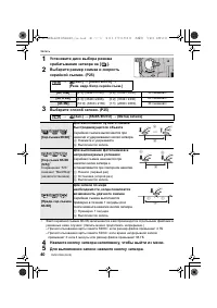 Страница 40