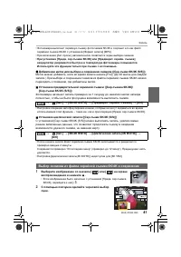 Страница 41