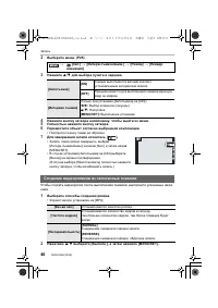Страница 46