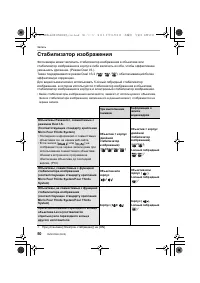 Страница 50