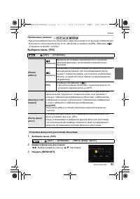 Страница 51