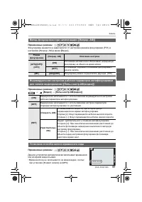 Страница 57