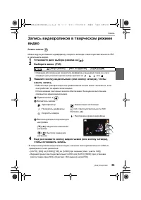 Страница 59