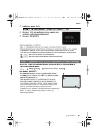 Страница 61