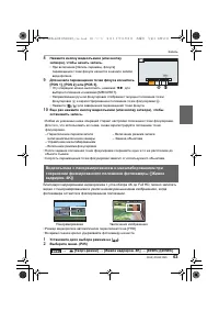 Страница 63