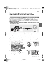 Страница 65