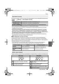 Страница 81