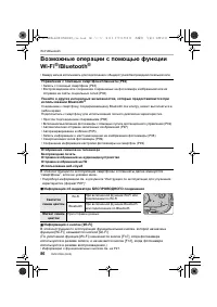 Страница 86