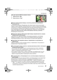 Страница 87
