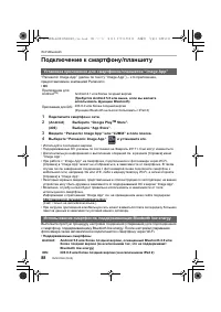 Страница 88