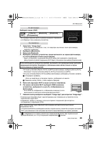 Страница 89