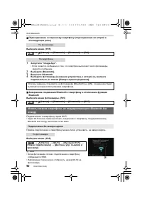 Страница 90