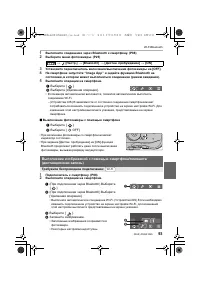 Страница 93