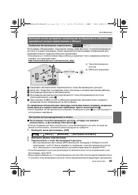 Страница 95