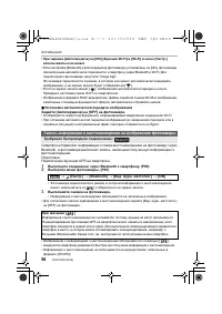 Страница 98